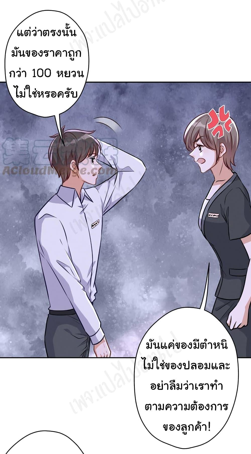 Manga-lc-com อ่านมังงะ อ่านการ์ตูน ออนไลน์ ฟรี Lu Feng is the Best Son-in-law ตอนที่ 1 2 3 4 5 6 7 8 9 10 11 12 13 14 ฟรี ไม่มีโฆษณา Manga-lc - อ่าน มังงะ อ่าน การ์ตูน ออนไลน์ อ่านมังงะ ฟรี