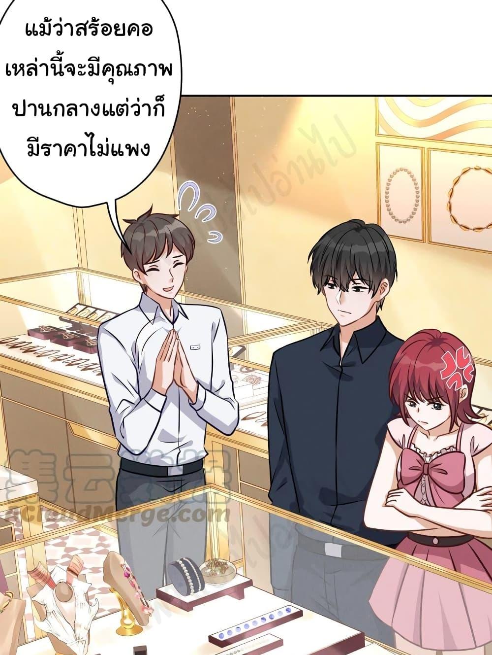 Manga-lc-com อ่านมังงะ อ่านการ์ตูน ออนไลน์ ฟรี Lu Feng is the Best Son-in-law ตอนที่ 1 2 3 4 5 6 7 8 9 10 11 12 13 14 ฟรี ไม่มีโฆษณา Manga-lc - อ่าน มังงะ อ่าน การ์ตูน ออนไลน์ อ่านมังงะ ฟรี