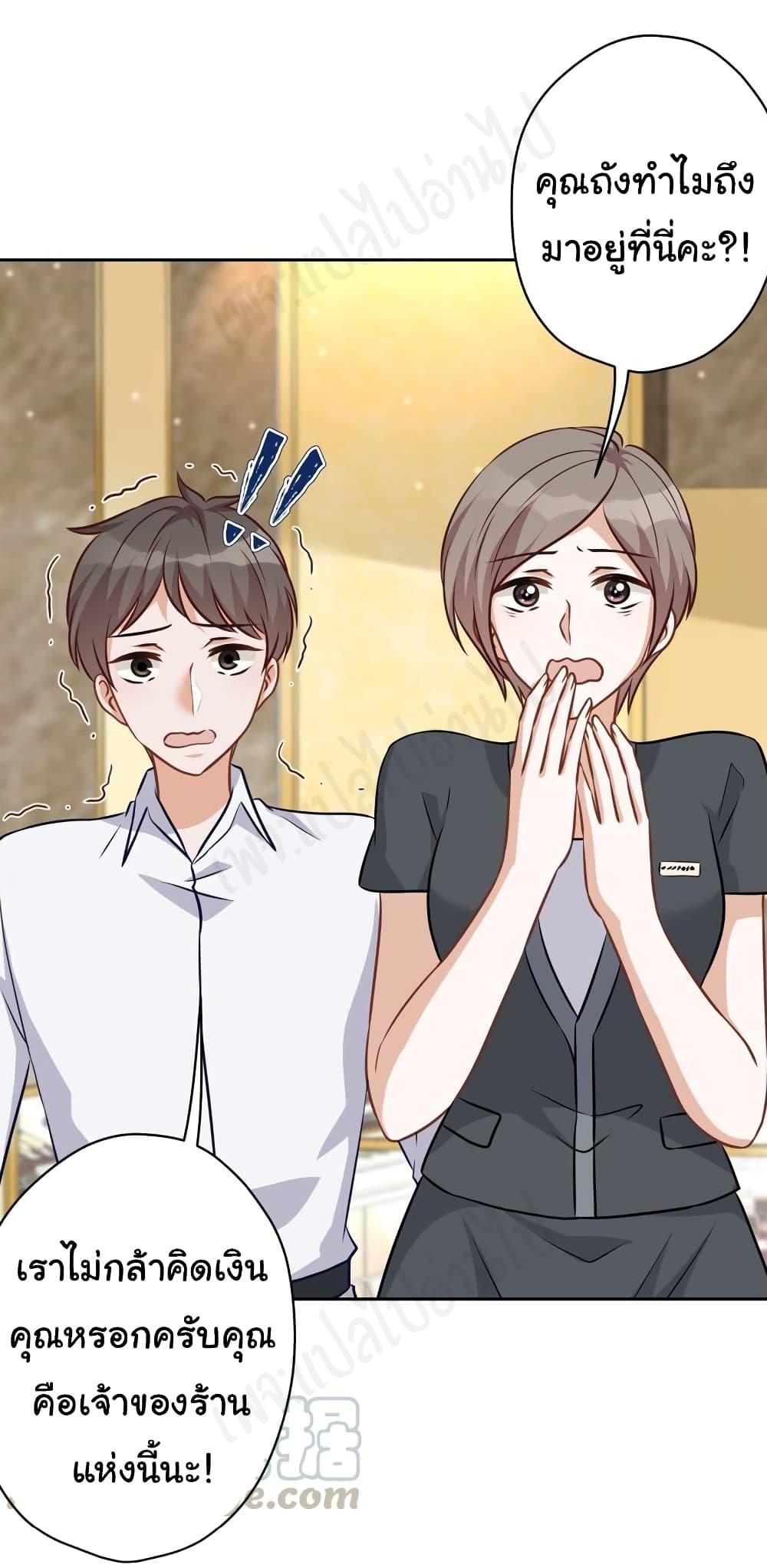 Manga-lc-com อ่านมังงะ อ่านการ์ตูน ออนไลน์ ฟรี Lu Feng is the Best Son-in-law ตอนที่ 1 2 3 4 5 6 7 8 9 10 11 12 13 14 ฟรี ไม่มีโฆษณา Manga-lc - อ่าน มังงะ อ่าน การ์ตูน ออนไลน์ อ่านมังงะ ฟรี