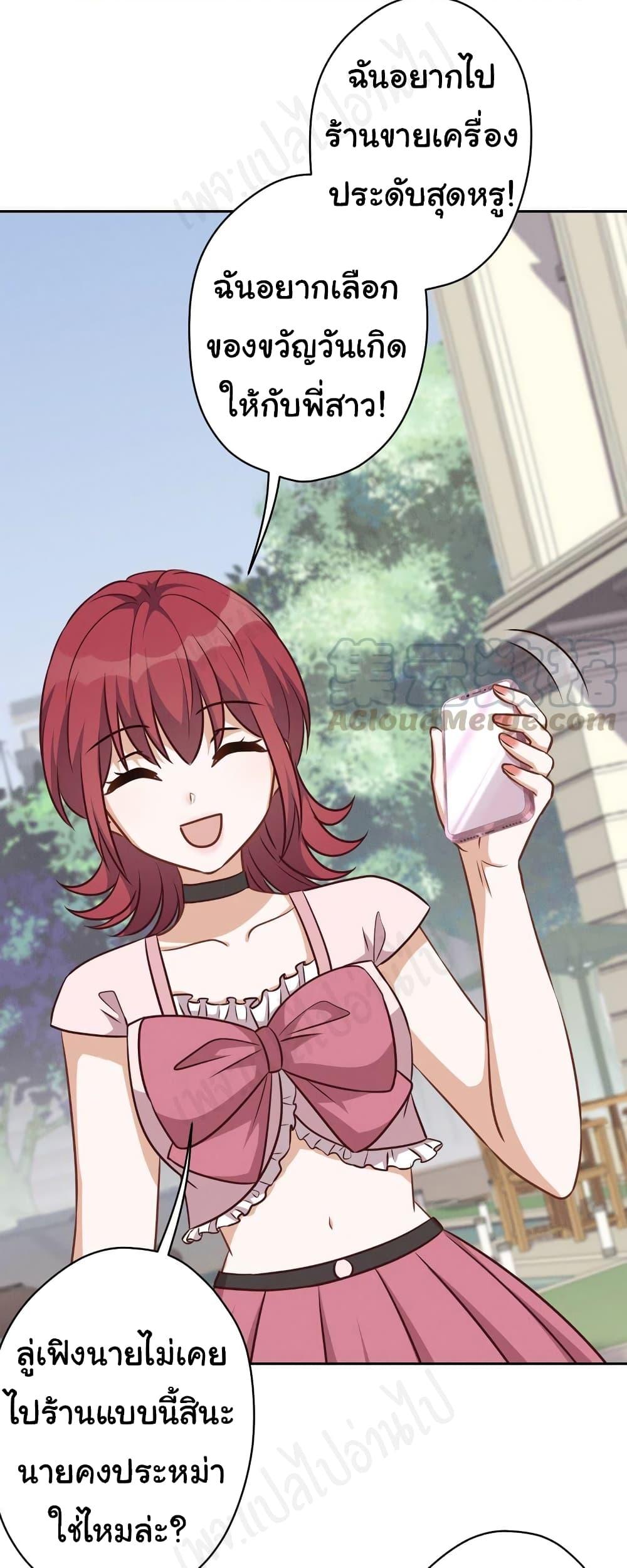 Manga-lc-com อ่านมังงะ อ่านการ์ตูน ออนไลน์ ฟรี Lu Feng is the Best Son-in-law ตอนที่ 1 2 3 4 5 6 7 8 9 10 11 12 13 14 ฟรี ไม่มีโฆษณา Manga-lc - อ่าน มังงะ อ่าน การ์ตูน ออนไลน์ อ่านมังงะ ฟรี