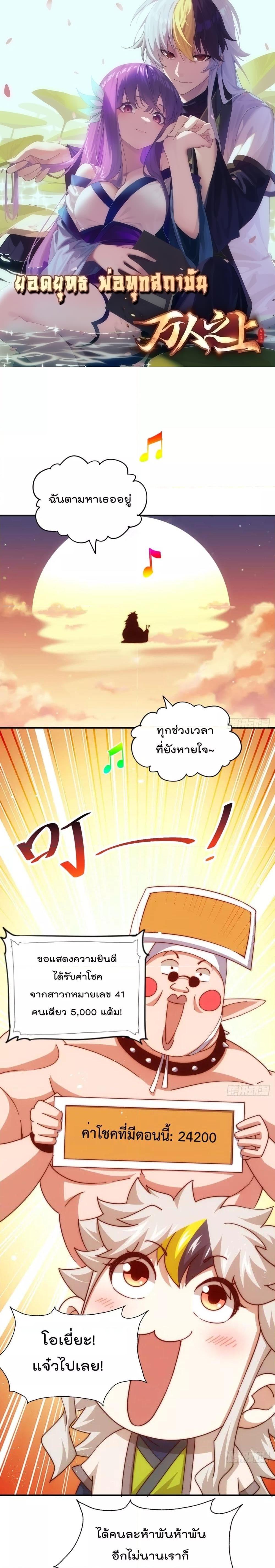 Manga-lc-com อ่านมังงะ อ่านการ์ตูน ออนไลน์ ฟรี Who is your Daddy – ยอดยุทธ พ่อทุกสถาบัน ตอนที่ 1 2 3 4 5 6 7 8 9 10 11 12 13 14 ฟรี ไม่มีโฆษณา Manga-lc - อ่าน มังงะ อ่าน การ์ตูน ออนไลน์ อ่านมังงะ ฟรี