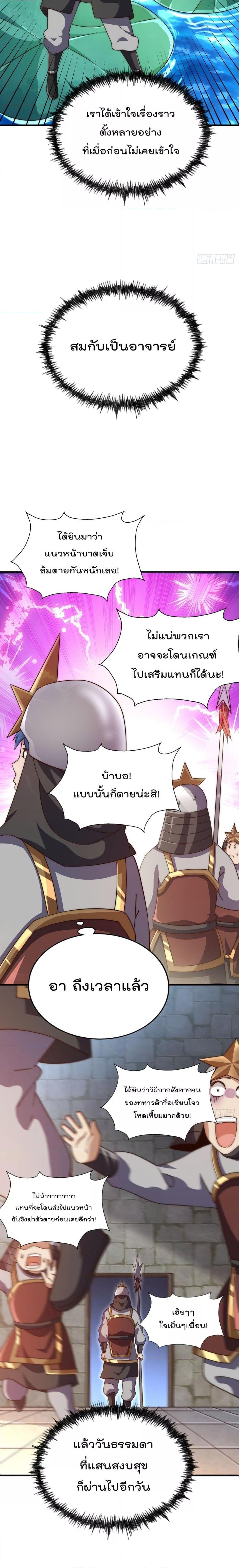 Manga-lc-com อ่านมังงะ อ่านการ์ตูน ออนไลน์ ฟรี Who is your Daddy – ยอดยุทธ พ่อทุกสถาบัน ตอนที่ 1 2 3 4 5 6 7 8 9 10 11 12 13 14 ฟรี ไม่มีโฆษณา Manga-lc - อ่าน มังงะ อ่าน การ์ตูน ออนไลน์ อ่านมังงะ ฟรี