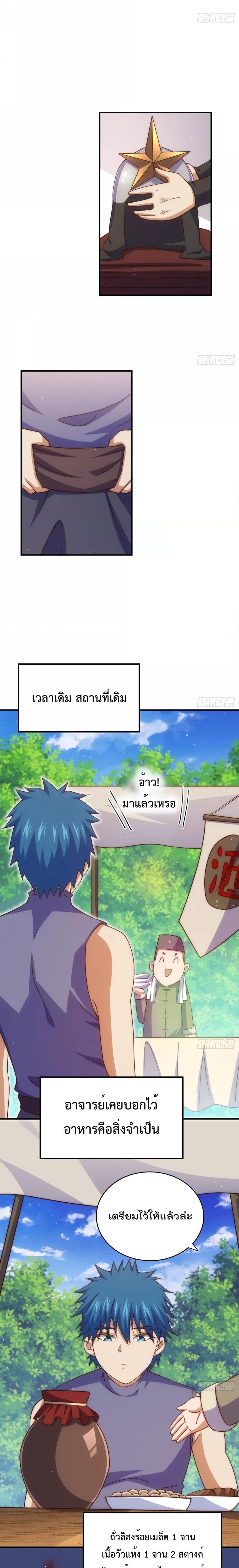Manga-lc-com อ่านมังงะ อ่านการ์ตูน ออนไลน์ ฟรี Who is your Daddy – ยอดยุทธ พ่อทุกสถาบัน ตอนที่ 1 2 3 4 5 6 7 8 9 10 11 12 13 14 ฟรี ไม่มีโฆษณา Manga-lc - อ่าน มังงะ อ่าน การ์ตูน ออนไลน์ อ่านมังงะ ฟรี