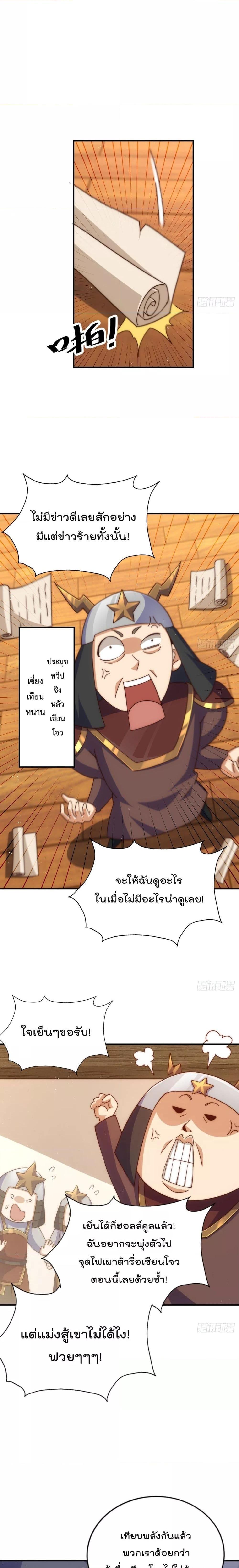 Manga-lc-com อ่านมังงะ อ่านการ์ตูน ออนไลน์ ฟรี Who is your Daddy – ยอดยุทธ พ่อทุกสถาบัน ตอนที่ 1 2 3 4 5 6 7 8 9 10 11 12 13 14 ฟรี ไม่มีโฆษณา Manga-lc - อ่าน มังงะ อ่าน การ์ตูน ออนไลน์ อ่านมังงะ ฟรี