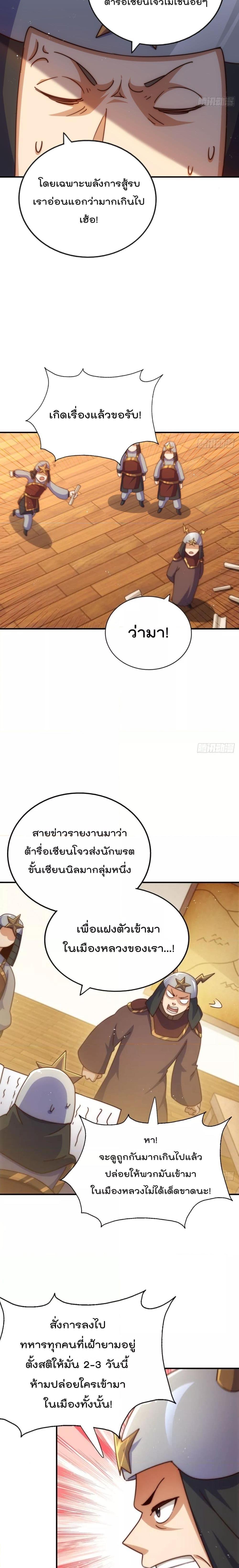 Manga-lc-com อ่านมังงะ อ่านการ์ตูน ออนไลน์ ฟรี Who is your Daddy – ยอดยุทธ พ่อทุกสถาบัน ตอนที่ 1 2 3 4 5 6 7 8 9 10 11 12 13 14 ฟรี ไม่มีโฆษณา Manga-lc - อ่าน มังงะ อ่าน การ์ตูน ออนไลน์ อ่านมังงะ ฟรี