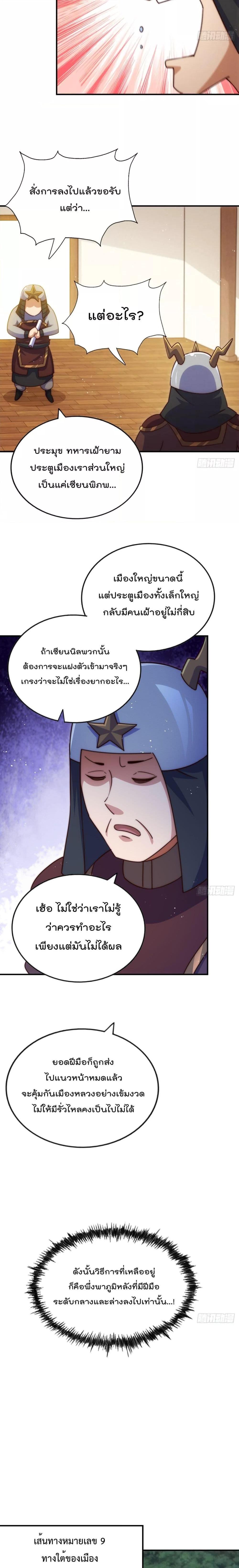 Manga-lc-com อ่านมังงะ อ่านการ์ตูน ออนไลน์ ฟรี Who is your Daddy – ยอดยุทธ พ่อทุกสถาบัน ตอนที่ 1 2 3 4 5 6 7 8 9 10 11 12 13 14 ฟรี ไม่มีโฆษณา Manga-lc - อ่าน มังงะ อ่าน การ์ตูน ออนไลน์ อ่านมังงะ ฟรี