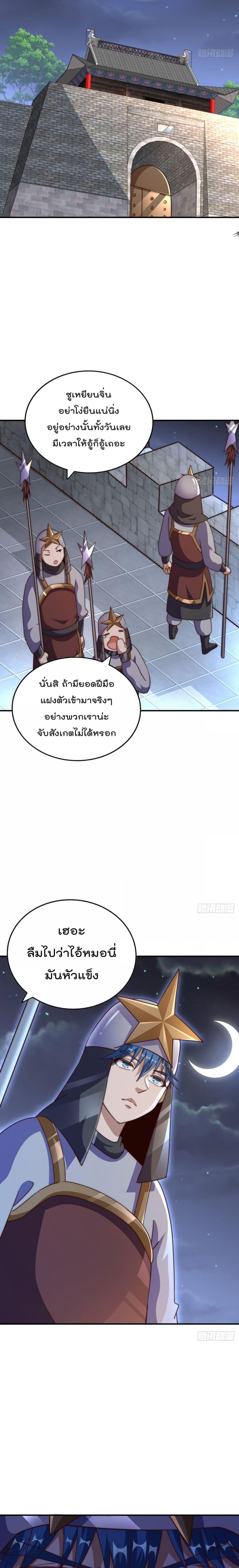Manga-lc-com อ่านมังงะ อ่านการ์ตูน ออนไลน์ ฟรี Who is your Daddy – ยอดยุทธ พ่อทุกสถาบัน ตอนที่ 1 2 3 4 5 6 7 8 9 10 11 12 13 14 ฟรี ไม่มีโฆษณา Manga-lc - อ่าน มังงะ อ่าน การ์ตูน ออนไลน์ อ่านมังงะ ฟรี
