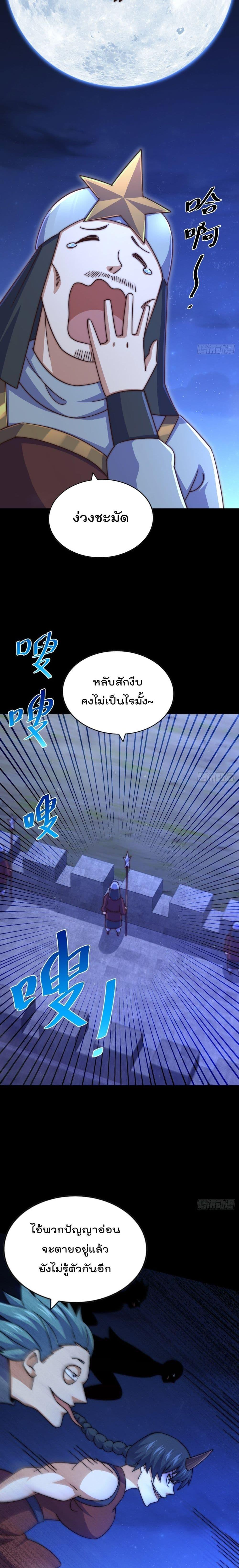 Manga-lc-com อ่านมังงะ อ่านการ์ตูน ออนไลน์ ฟรี Who is your Daddy – ยอดยุทธ พ่อทุกสถาบัน ตอนที่ 1 2 3 4 5 6 7 8 9 10 11 12 13 14 ฟรี ไม่มีโฆษณา Manga-lc - อ่าน มังงะ อ่าน การ์ตูน ออนไลน์ อ่านมังงะ ฟรี