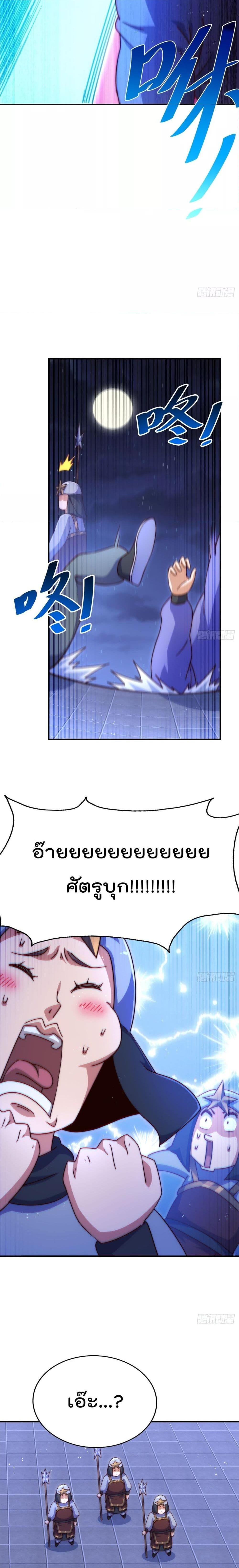 Manga-lc-com อ่านมังงะ อ่านการ์ตูน ออนไลน์ ฟรี Who is your Daddy – ยอดยุทธ พ่อทุกสถาบัน ตอนที่ 1 2 3 4 5 6 7 8 9 10 11 12 13 14 ฟรี ไม่มีโฆษณา Manga-lc - อ่าน มังงะ อ่าน การ์ตูน ออนไลน์ อ่านมังงะ ฟรี