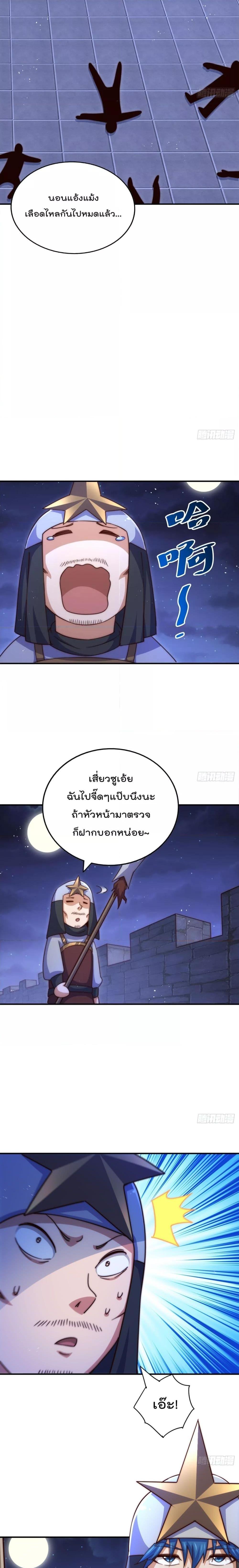 Manga-lc-com อ่านมังงะ อ่านการ์ตูน ออนไลน์ ฟรี Who is your Daddy – ยอดยุทธ พ่อทุกสถาบัน ตอนที่ 1 2 3 4 5 6 7 8 9 10 11 12 13 14 ฟรี ไม่มีโฆษณา Manga-lc - อ่าน มังงะ อ่าน การ์ตูน ออนไลน์ อ่านมังงะ ฟรี