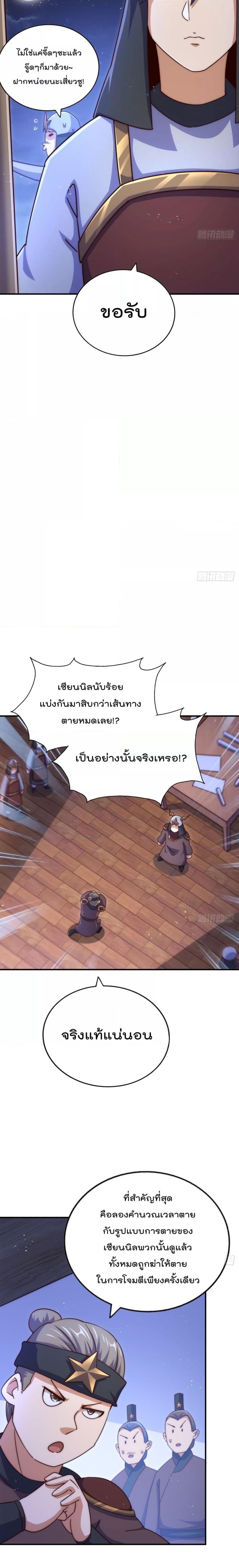 Manga-lc-com อ่านมังงะ อ่านการ์ตูน ออนไลน์ ฟรี Who is your Daddy – ยอดยุทธ พ่อทุกสถาบัน ตอนที่ 1 2 3 4 5 6 7 8 9 10 11 12 13 14 ฟรี ไม่มีโฆษณา Manga-lc - อ่าน มังงะ อ่าน การ์ตูน ออนไลน์ อ่านมังงะ ฟรี