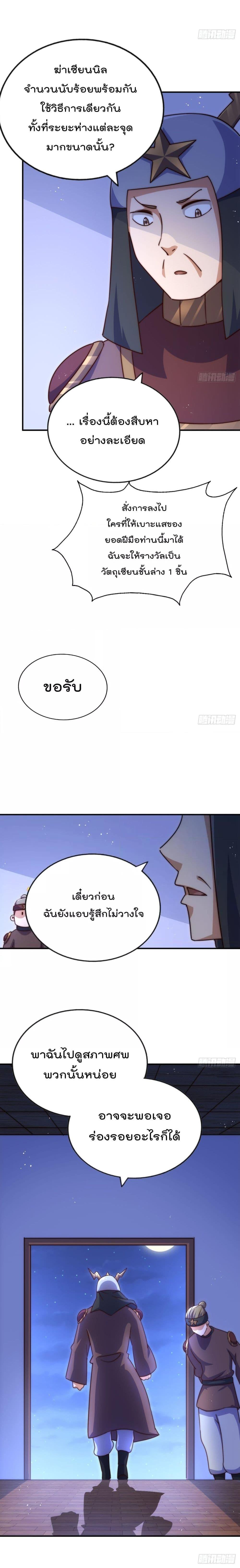 Manga-lc-com อ่านมังงะ อ่านการ์ตูน ออนไลน์ ฟรี Who is your Daddy – ยอดยุทธ พ่อทุกสถาบัน ตอนที่ 1 2 3 4 5 6 7 8 9 10 11 12 13 14 ฟรี ไม่มีโฆษณา Manga-lc - อ่าน มังงะ อ่าน การ์ตูน ออนไลน์ อ่านมังงะ ฟรี