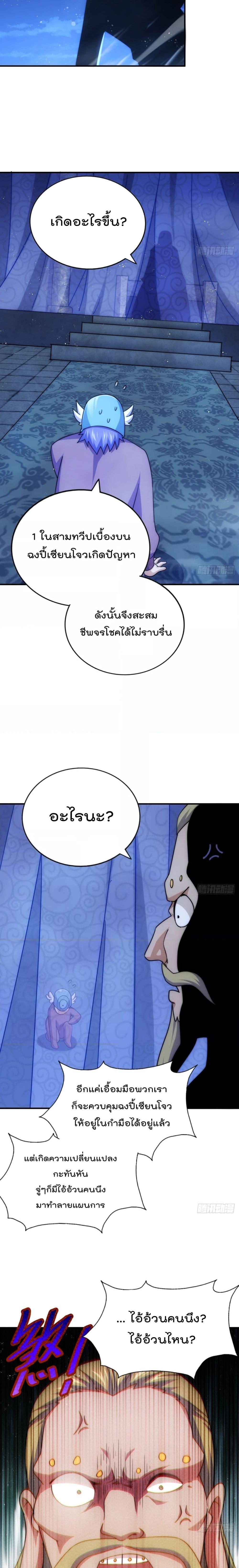 Manga-lc-com อ่านมังงะ อ่านการ์ตูน ออนไลน์ ฟรี Who is your Daddy – ยอดยุทธ พ่อทุกสถาบัน ตอนที่ 1 2 3 4 5 6 7 8 9 10 11 12 13 14 ฟรี ไม่มีโฆษณา Manga-lc - อ่าน มังงะ อ่าน การ์ตูน ออนไลน์ อ่านมังงะ ฟรี