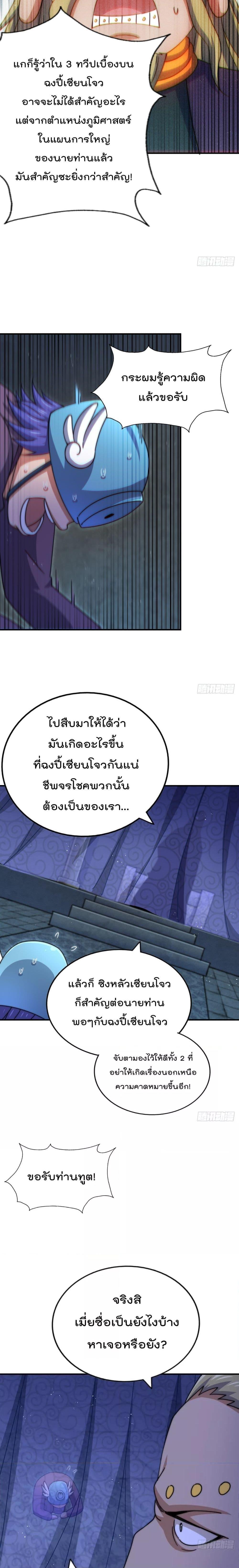 Manga-lc-com อ่านมังงะ อ่านการ์ตูน ออนไลน์ ฟรี Who is your Daddy – ยอดยุทธ พ่อทุกสถาบัน ตอนที่ 1 2 3 4 5 6 7 8 9 10 11 12 13 14 ฟรี ไม่มีโฆษณา Manga-lc - อ่าน มังงะ อ่าน การ์ตูน ออนไลน์ อ่านมังงะ ฟรี