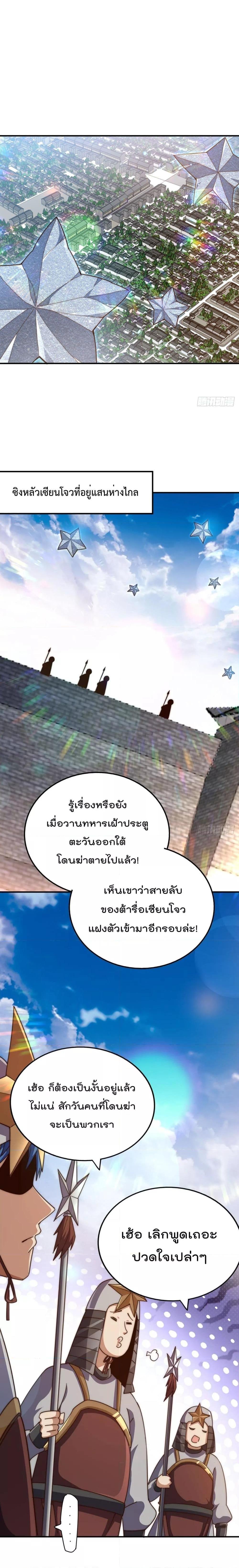 Manga-lc-com อ่านมังงะ อ่านการ์ตูน ออนไลน์ ฟรี Who is your Daddy – ยอดยุทธ พ่อทุกสถาบัน ตอนที่ 1 2 3 4 5 6 7 8 9 10 11 12 13 14 ฟรี ไม่มีโฆษณา Manga-lc - อ่าน มังงะ อ่าน การ์ตูน ออนไลน์ อ่านมังงะ ฟรี