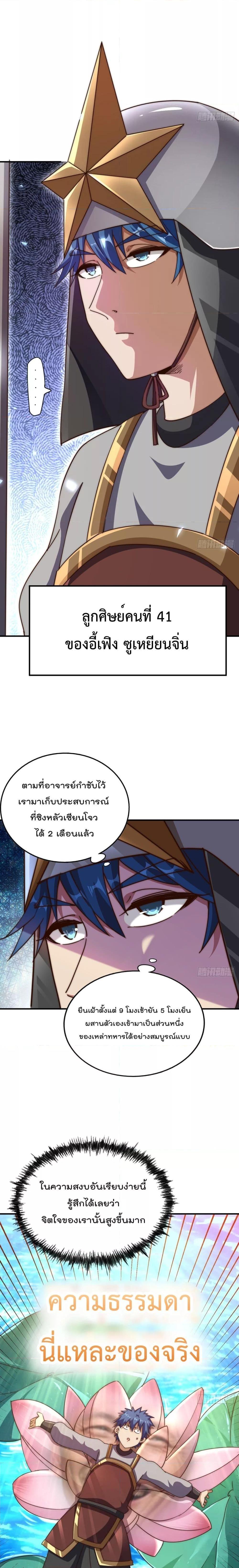Manga-lc-com อ่านมังงะ อ่านการ์ตูน ออนไลน์ ฟรี Who is your Daddy – ยอดยุทธ พ่อทุกสถาบัน ตอนที่ 1 2 3 4 5 6 7 8 9 10 11 12 13 14 ฟรี ไม่มีโฆษณา Manga-lc - อ่าน มังงะ อ่าน การ์ตูน ออนไลน์ อ่านมังงะ ฟรี