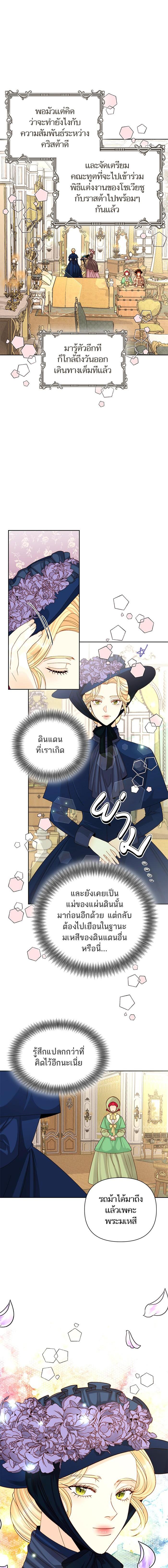 Manga-lc-com อ่านมังงะ อ่านการ์ตูน ออนไลน์ ฟรี การแต่งงานครั้งใหม่ของจักรพรรดินี ตอนที่ 1 2 3 4 5 6 7 8 9 10 11 12 13 14 ฟรี ไม่มีโฆษณา Manga-lc - อ่าน มังงะ อ่าน การ์ตูน ออนไลน์ อ่านมังงะ ฟรี