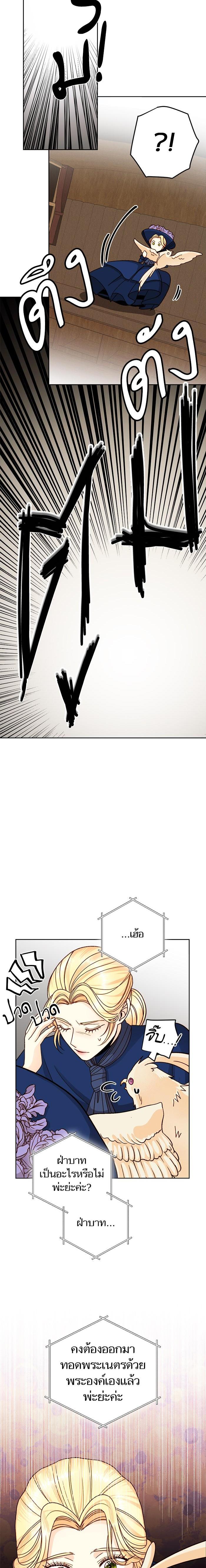 Manga-lc-com อ่านมังงะ อ่านการ์ตูน ออนไลน์ ฟรี การแต่งงานครั้งใหม่ของจักรพรรดินี ตอนที่ 1 2 3 4 5 6 7 8 9 10 11 12 13 14 ฟรี ไม่มีโฆษณา Manga-lc - อ่าน มังงะ อ่าน การ์ตูน ออนไลน์ อ่านมังงะ ฟรี