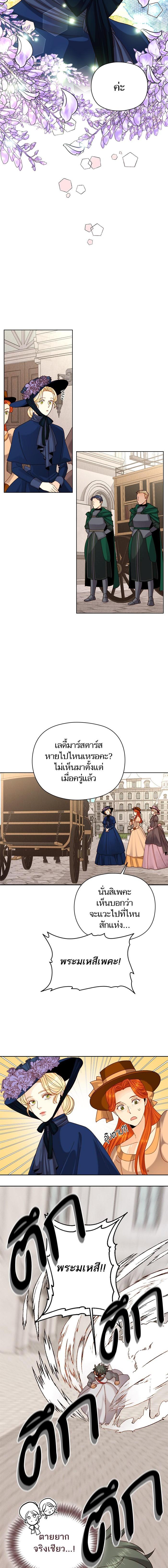 Manga-lc-com อ่านมังงะ อ่านการ์ตูน ออนไลน์ ฟรี การแต่งงานครั้งใหม่ของจักรพรรดินี ตอนที่ 1 2 3 4 5 6 7 8 9 10 11 12 13 14 ฟรี ไม่มีโฆษณา Manga-lc - อ่าน มังงะ อ่าน การ์ตูน ออนไลน์ อ่านมังงะ ฟรี