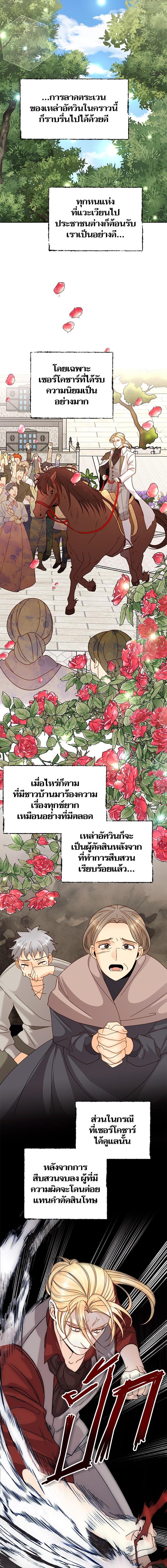 Manga-lc-com อ่านมังงะ อ่านการ์ตูน ออนไลน์ ฟรี การแต่งงานครั้งใหม่ของจักรพรรดินี ตอนที่ 1 2 3 4 5 6 7 8 9 10 11 12 13 14 ฟรี ไม่มีโฆษณา Manga-lc - อ่าน มังงะ อ่าน การ์ตูน ออนไลน์ อ่านมังงะ ฟรี