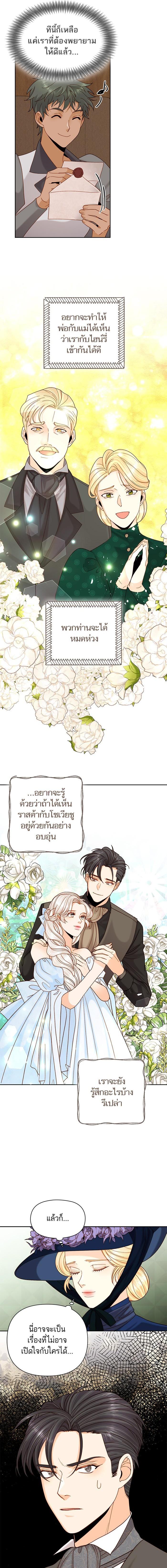 Manga-lc-com อ่านมังงะ อ่านการ์ตูน ออนไลน์ ฟรี การแต่งงานครั้งใหม่ของจักรพรรดินี ตอนที่ 1 2 3 4 5 6 7 8 9 10 11 12 13 14 ฟรี ไม่มีโฆษณา Manga-lc - อ่าน มังงะ อ่าน การ์ตูน ออนไลน์ อ่านมังงะ ฟรี
