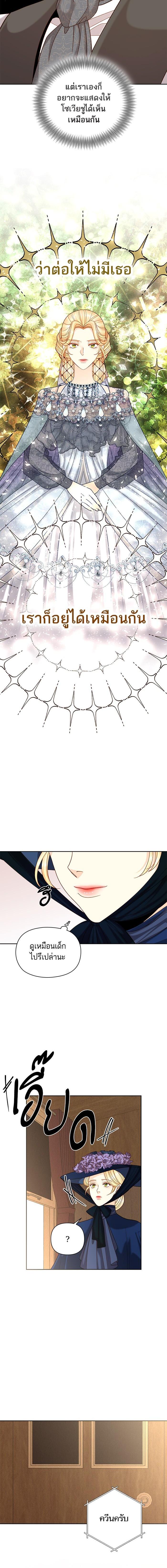 Manga-lc-com อ่านมังงะ อ่านการ์ตูน ออนไลน์ ฟรี การแต่งงานครั้งใหม่ของจักรพรรดินี ตอนที่ 1 2 3 4 5 6 7 8 9 10 11 12 13 14 ฟรี ไม่มีโฆษณา Manga-lc - อ่าน มังงะ อ่าน การ์ตูน ออนไลน์ อ่านมังงะ ฟรี