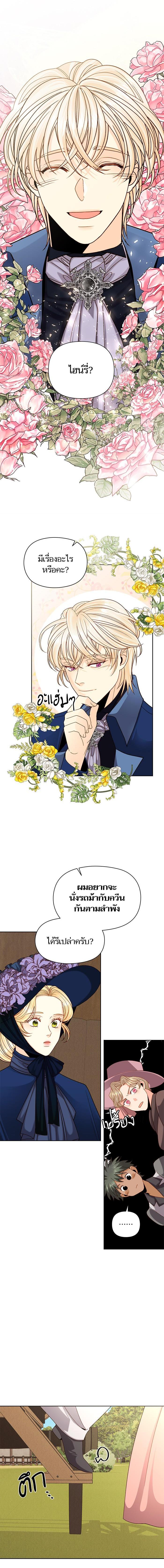 Manga-lc-com อ่านมังงะ อ่านการ์ตูน ออนไลน์ ฟรี การแต่งงานครั้งใหม่ของจักรพรรดินี ตอนที่ 1 2 3 4 5 6 7 8 9 10 11 12 13 14 ฟรี ไม่มีโฆษณา Manga-lc - อ่าน มังงะ อ่าน การ์ตูน ออนไลน์ อ่านมังงะ ฟรี