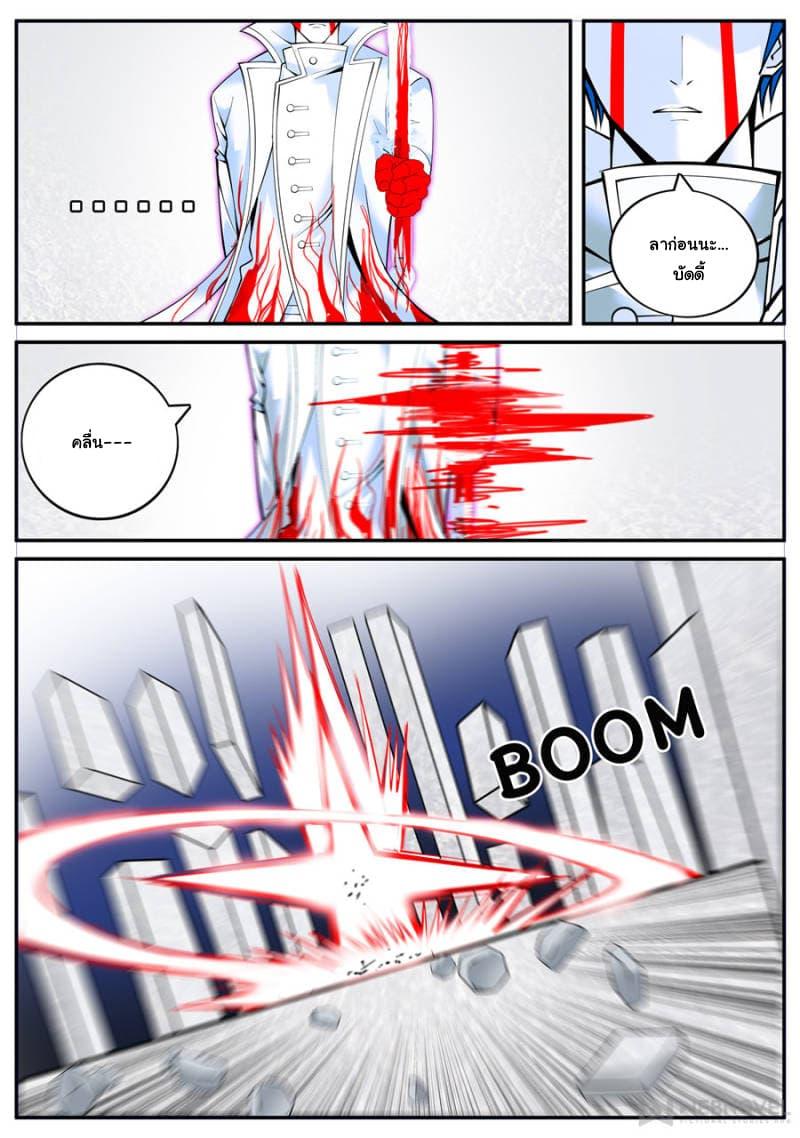 Manga-lc-com อ่านมังงะ อ่านการ์ตูน ออนไลน์ ฟรี The Superb Captain in the City ตอนที่ 1 2 3 4 5 6 7 8 9 10 11 12 13 14 ฟรี ไม่มีโฆษณา Manga-lc - อ่าน มังงะ อ่าน การ์ตูน ออนไลน์ อ่านมังงะ ฟรี