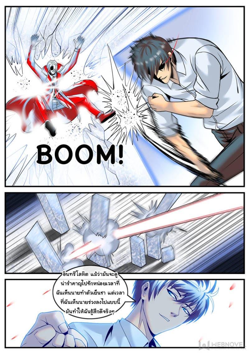 Manga-lc-com อ่านมังงะ อ่านการ์ตูน ออนไลน์ ฟรี The Superb Captain in the City ตอนที่ 1 2 3 4 5 6 7 8 9 10 11 12 13 14 ฟรี ไม่มีโฆษณา Manga-lc - อ่าน มังงะ อ่าน การ์ตูน ออนไลน์ อ่านมังงะ ฟรี