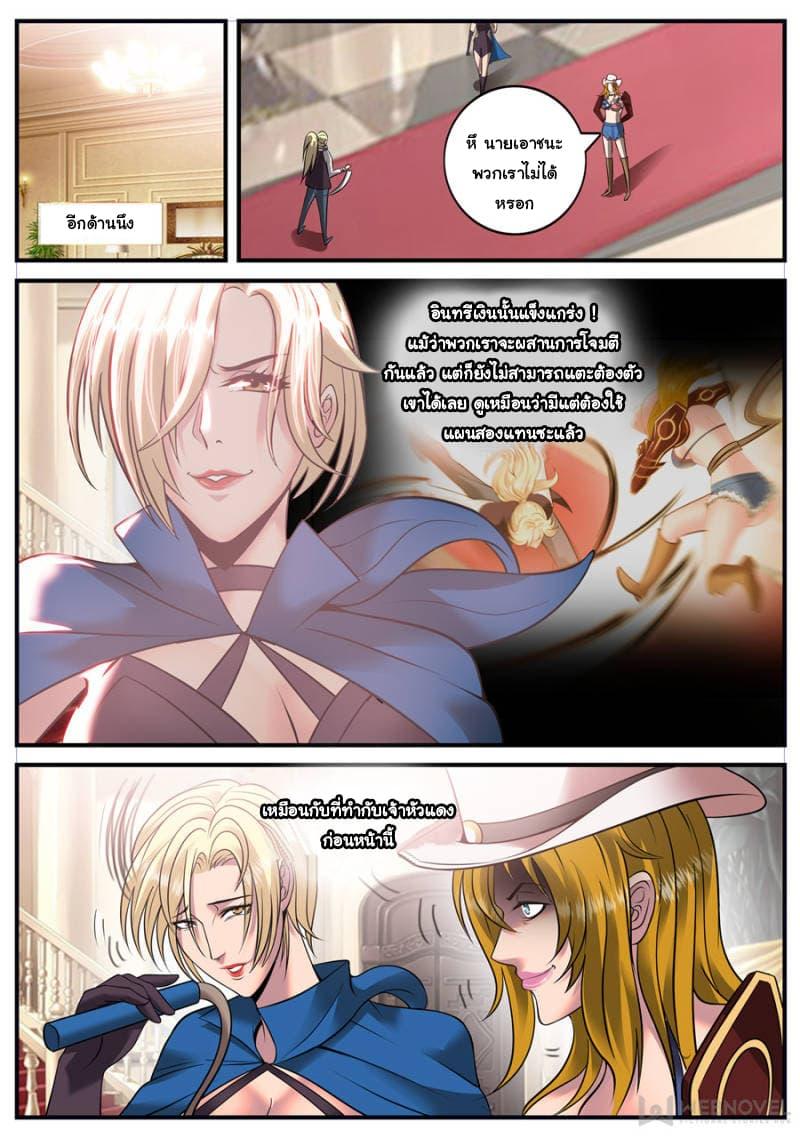 Manga-lc-com อ่านมังงะ อ่านการ์ตูน ออนไลน์ ฟรี The Superb Captain in the City ตอนที่ 1 2 3 4 5 6 7 8 9 10 11 12 13 14 ฟรี ไม่มีโฆษณา Manga-lc - อ่าน มังงะ อ่าน การ์ตูน ออนไลน์ อ่านมังงะ ฟรี