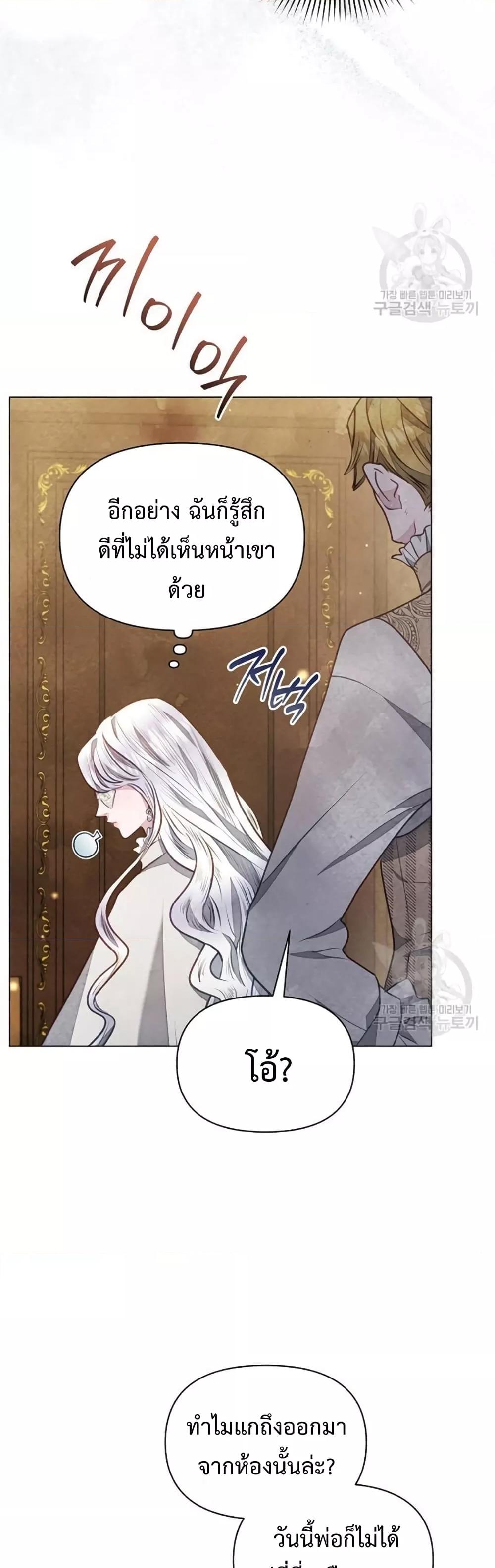 Manga-lc-com อ่านมังงะ อ่านการ์ตูน ออนไลน์ ฟรี The Duke’s Daughter Is Going on Strike ตอนที่ 1 2 3 4 5 6 7 8 9 10 11 12 13 14 ฟรี ไม่มีโฆษณา Manga-lc - อ่าน มังงะ อ่าน การ์ตูน ออนไลน์ อ่านมังงะ ฟรี