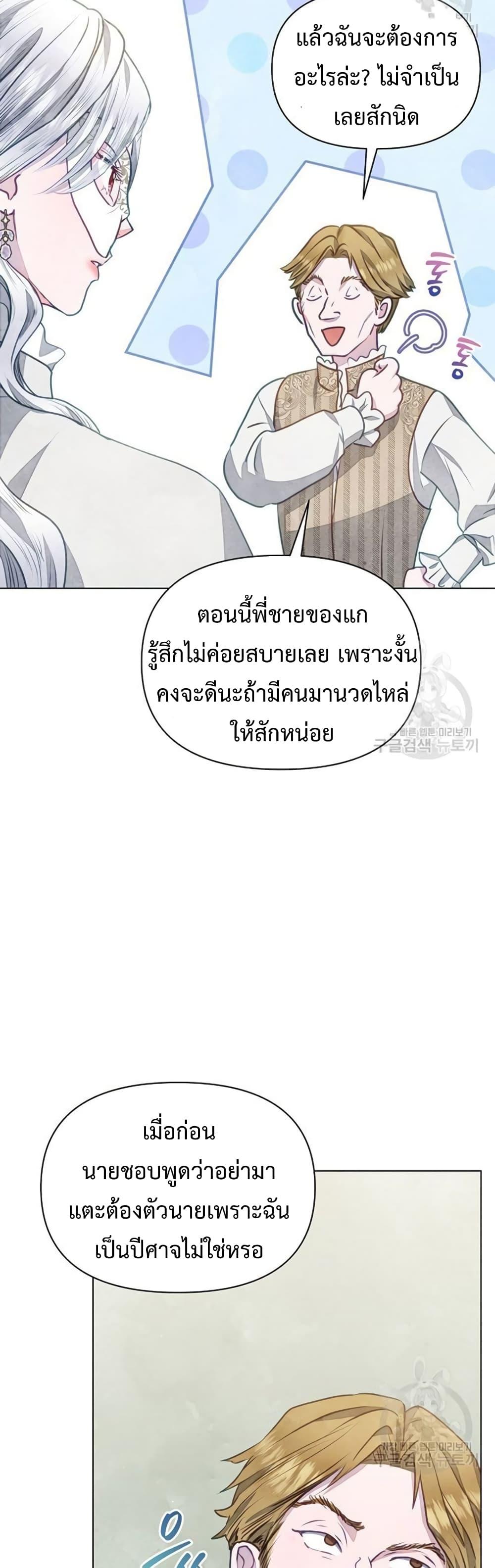 Manga-lc-com อ่านมังงะ อ่านการ์ตูน ออนไลน์ ฟรี The Duke’s Daughter Is Going on Strike ตอนที่ 1 2 3 4 5 6 7 8 9 10 11 12 13 14 ฟรี ไม่มีโฆษณา Manga-lc - อ่าน มังงะ อ่าน การ์ตูน ออนไลน์ อ่านมังงะ ฟรี