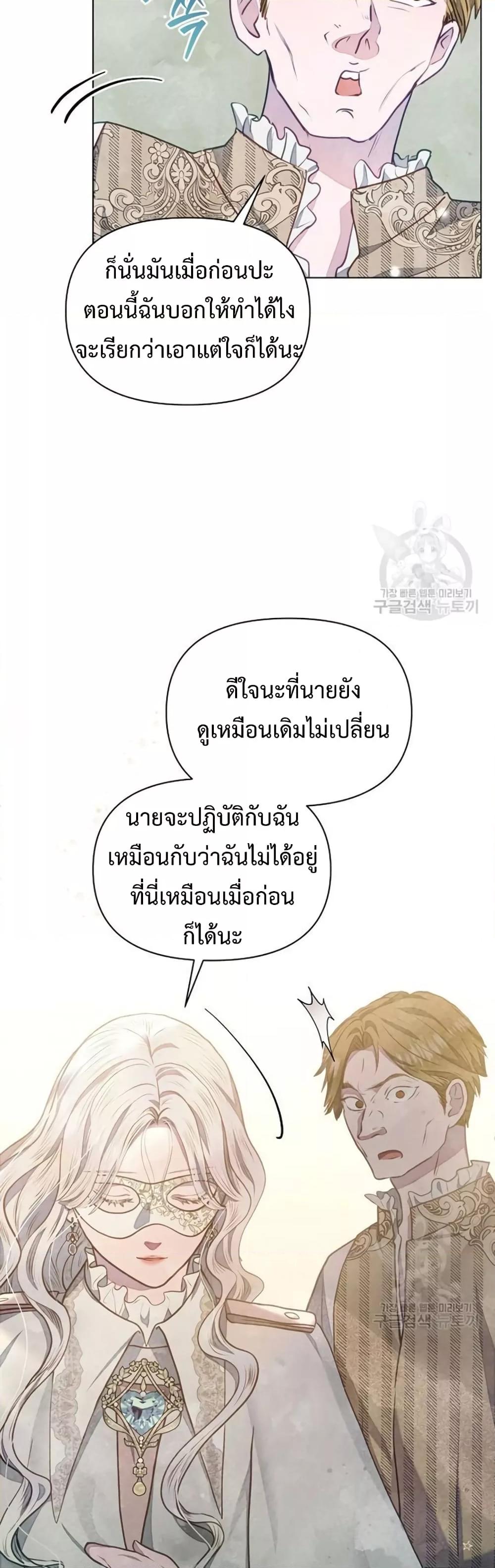 Manga-lc-com อ่านมังงะ อ่านการ์ตูน ออนไลน์ ฟรี The Duke’s Daughter Is Going on Strike ตอนที่ 1 2 3 4 5 6 7 8 9 10 11 12 13 14 ฟรี ไม่มีโฆษณา Manga-lc - อ่าน มังงะ อ่าน การ์ตูน ออนไลน์ อ่านมังงะ ฟรี
