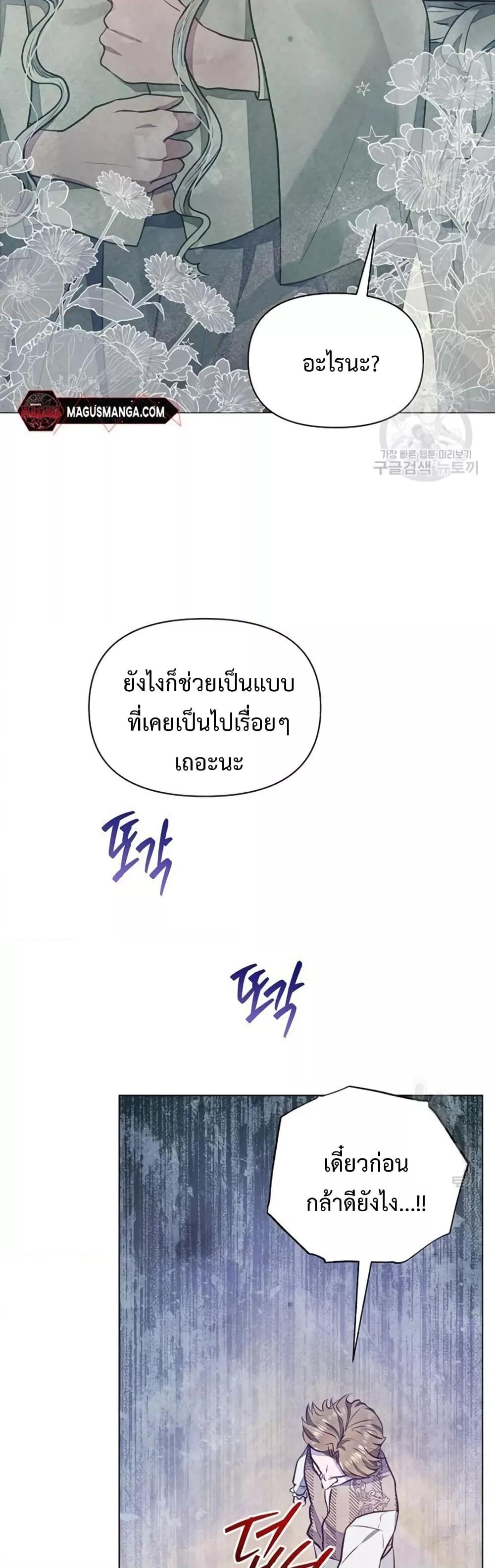 Manga-lc-com อ่านมังงะ อ่านการ์ตูน ออนไลน์ ฟรี The Duke’s Daughter Is Going on Strike ตอนที่ 1 2 3 4 5 6 7 8 9 10 11 12 13 14 ฟรี ไม่มีโฆษณา Manga-lc - อ่าน มังงะ อ่าน การ์ตูน ออนไลน์ อ่านมังงะ ฟรี
