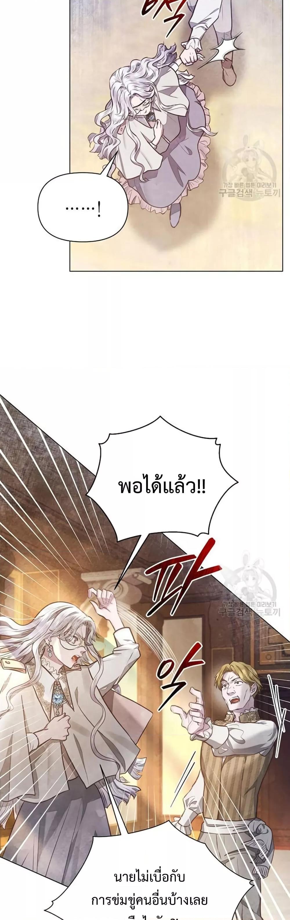 Manga-lc-com อ่านมังงะ อ่านการ์ตูน ออนไลน์ ฟรี The Duke’s Daughter Is Going on Strike ตอนที่ 1 2 3 4 5 6 7 8 9 10 11 12 13 14 ฟรี ไม่มีโฆษณา Manga-lc - อ่าน มังงะ อ่าน การ์ตูน ออนไลน์ อ่านมังงะ ฟรี