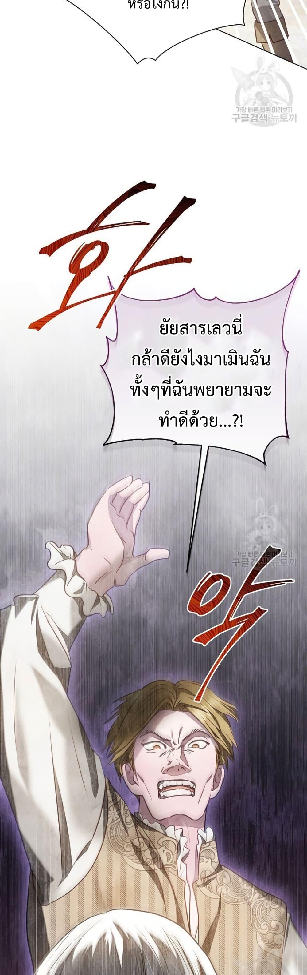 Manga-lc-com อ่านมังงะ อ่านการ์ตูน ออนไลน์ ฟรี The Duke’s Daughter Is Going on Strike ตอนที่ 1 2 3 4 5 6 7 8 9 10 11 12 13 14 ฟรี ไม่มีโฆษณา Manga-lc - อ่าน มังงะ อ่าน การ์ตูน ออนไลน์ อ่านมังงะ ฟรี