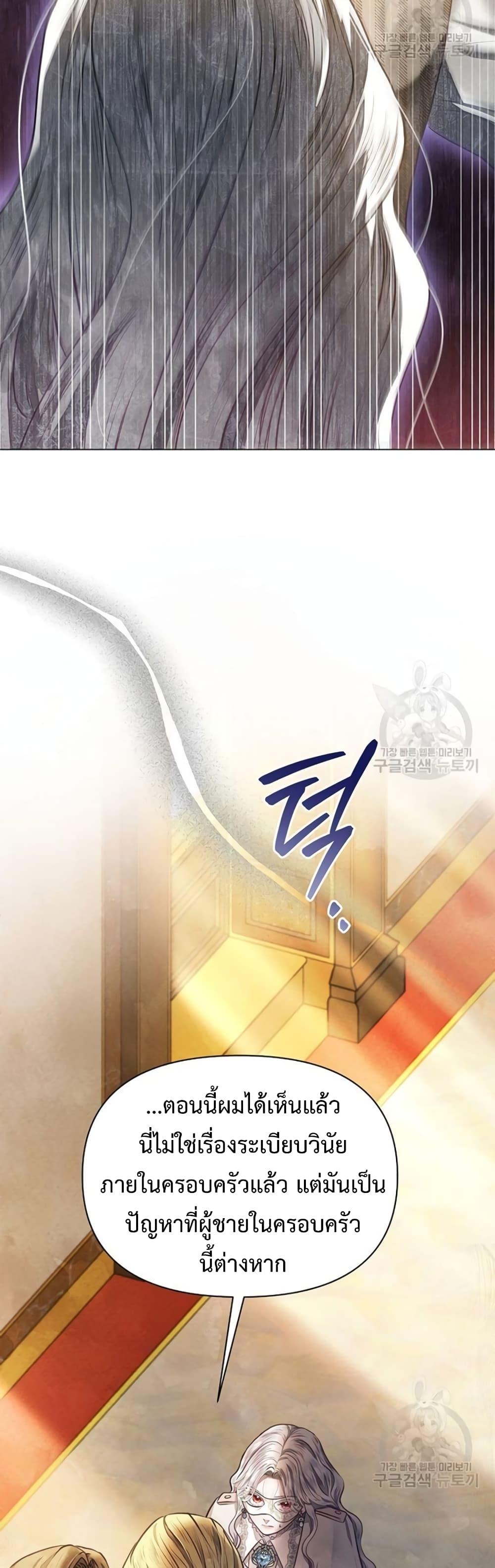 Manga-lc-com อ่านมังงะ อ่านการ์ตูน ออนไลน์ ฟรี The Duke’s Daughter Is Going on Strike ตอนที่ 1 2 3 4 5 6 7 8 9 10 11 12 13 14 ฟรี ไม่มีโฆษณา Manga-lc - อ่าน มังงะ อ่าน การ์ตูน ออนไลน์ อ่านมังงะ ฟรี