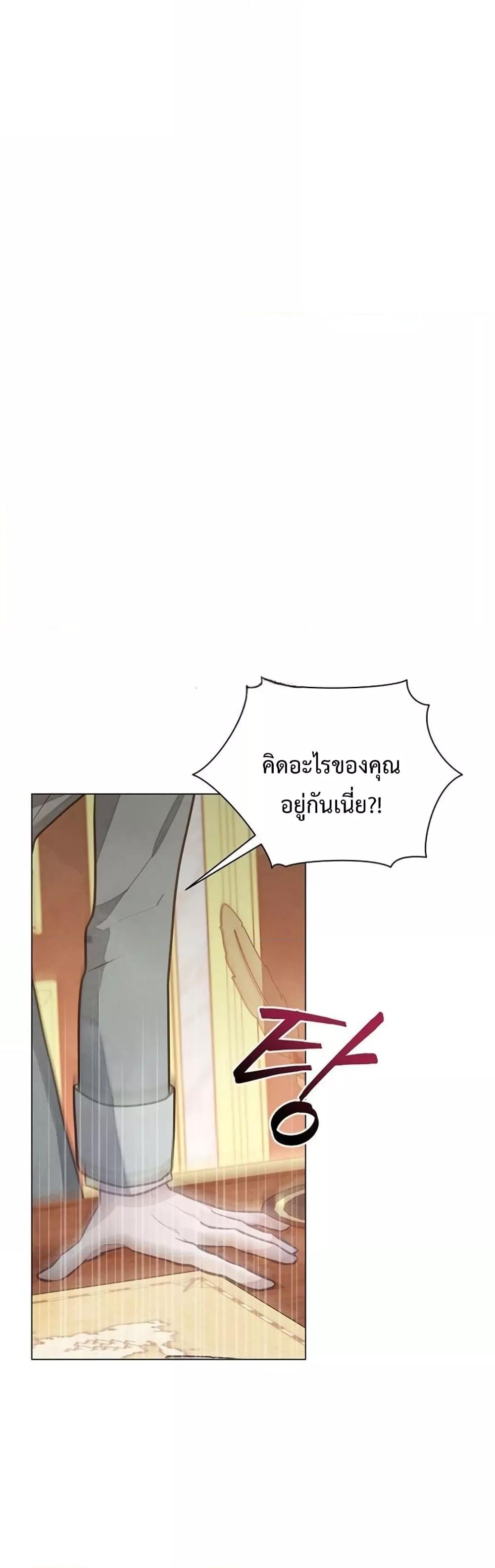 Manga-lc-com อ่านมังงะ อ่านการ์ตูน ออนไลน์ ฟรี The Duke’s Daughter Is Going on Strike ตอนที่ 1 2 3 4 5 6 7 8 9 10 11 12 13 14 ฟรี ไม่มีโฆษณา Manga-lc - อ่าน มังงะ อ่าน การ์ตูน ออนไลน์ อ่านมังงะ ฟรี