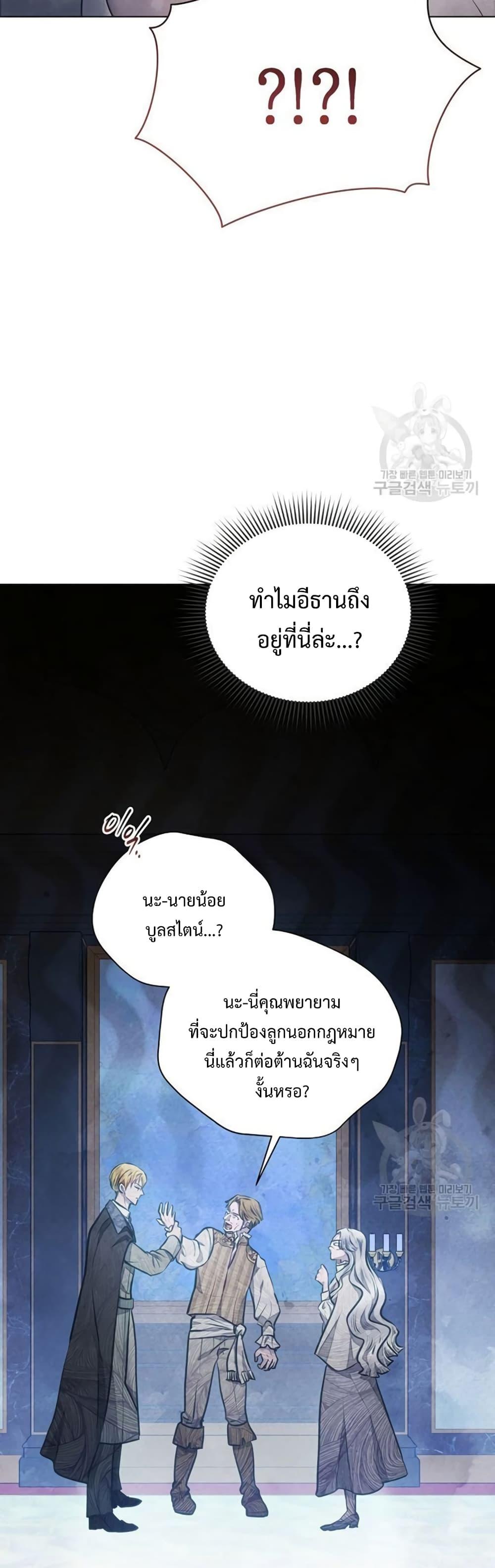 Manga-lc-com อ่านมังงะ อ่านการ์ตูน ออนไลน์ ฟรี The Duke’s Daughter Is Going on Strike ตอนที่ 1 2 3 4 5 6 7 8 9 10 11 12 13 14 ฟรี ไม่มีโฆษณา Manga-lc - อ่าน มังงะ อ่าน การ์ตูน ออนไลน์ อ่านมังงะ ฟรี