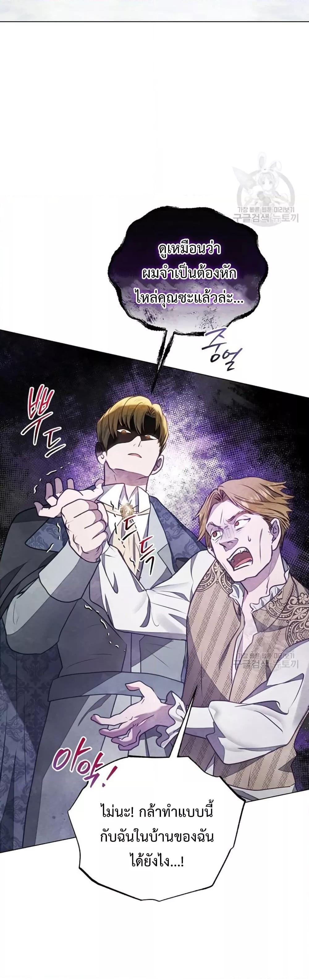 Manga-lc-com อ่านมังงะ อ่านการ์ตูน ออนไลน์ ฟรี The Duke’s Daughter Is Going on Strike ตอนที่ 1 2 3 4 5 6 7 8 9 10 11 12 13 14 ฟรี ไม่มีโฆษณา Manga-lc - อ่าน มังงะ อ่าน การ์ตูน ออนไลน์ อ่านมังงะ ฟรี
