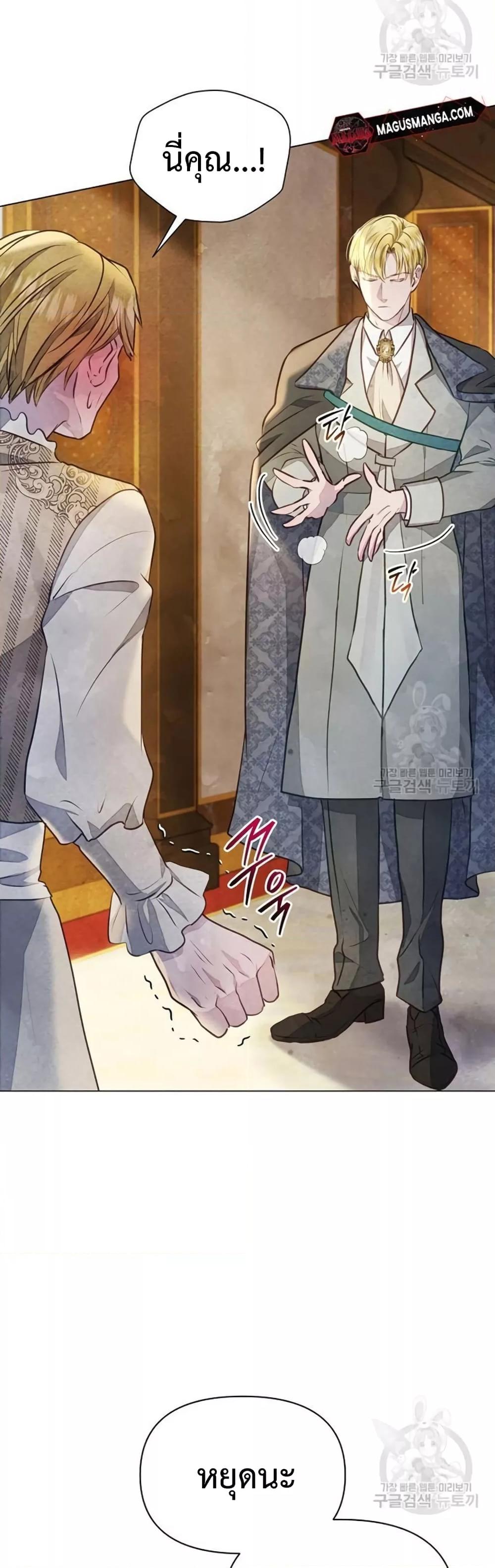Manga-lc-com อ่านมังงะ อ่านการ์ตูน ออนไลน์ ฟรี The Duke’s Daughter Is Going on Strike ตอนที่ 1 2 3 4 5 6 7 8 9 10 11 12 13 14 ฟรี ไม่มีโฆษณา Manga-lc - อ่าน มังงะ อ่าน การ์ตูน ออนไลน์ อ่านมังงะ ฟรี