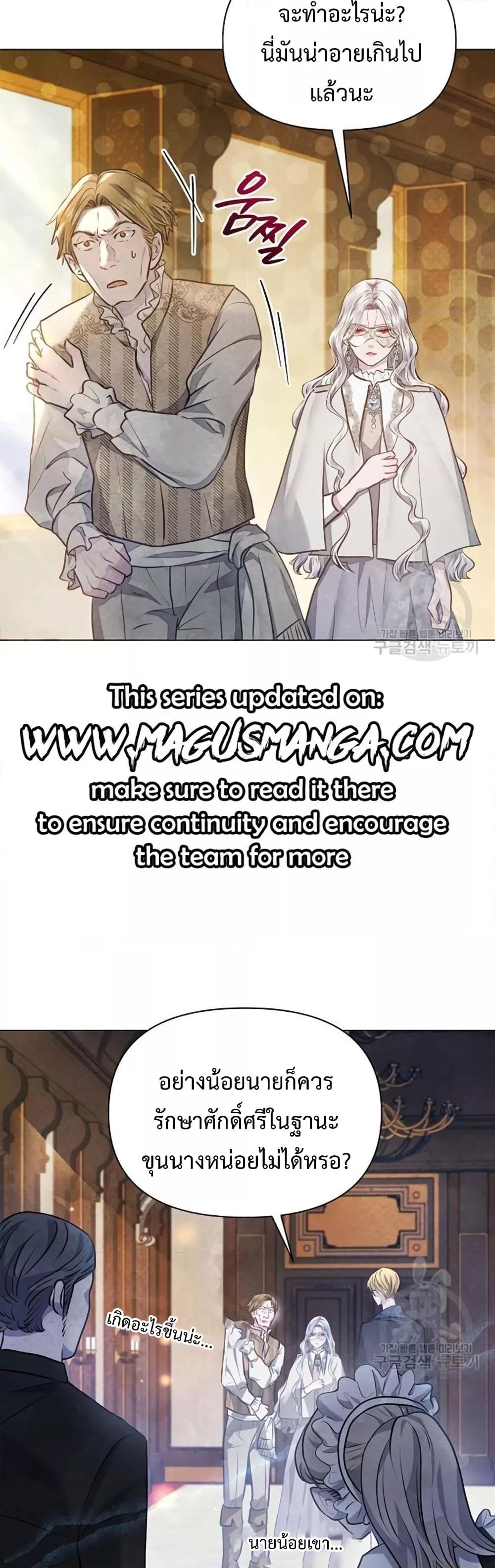 Manga-lc-com อ่านมังงะ อ่านการ์ตูน ออนไลน์ ฟรี The Duke’s Daughter Is Going on Strike ตอนที่ 1 2 3 4 5 6 7 8 9 10 11 12 13 14 ฟรี ไม่มีโฆษณา Manga-lc - อ่าน มังงะ อ่าน การ์ตูน ออนไลน์ อ่านมังงะ ฟรี