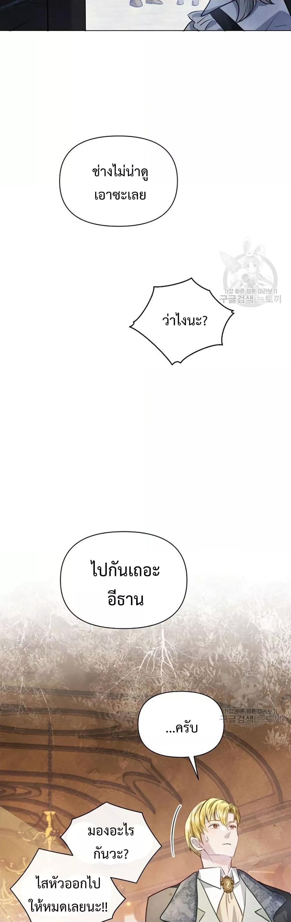 Manga-lc-com อ่านมังงะ อ่านการ์ตูน ออนไลน์ ฟรี The Duke’s Daughter Is Going on Strike ตอนที่ 1 2 3 4 5 6 7 8 9 10 11 12 13 14 ฟรี ไม่มีโฆษณา Manga-lc - อ่าน มังงะ อ่าน การ์ตูน ออนไลน์ อ่านมังงะ ฟรี