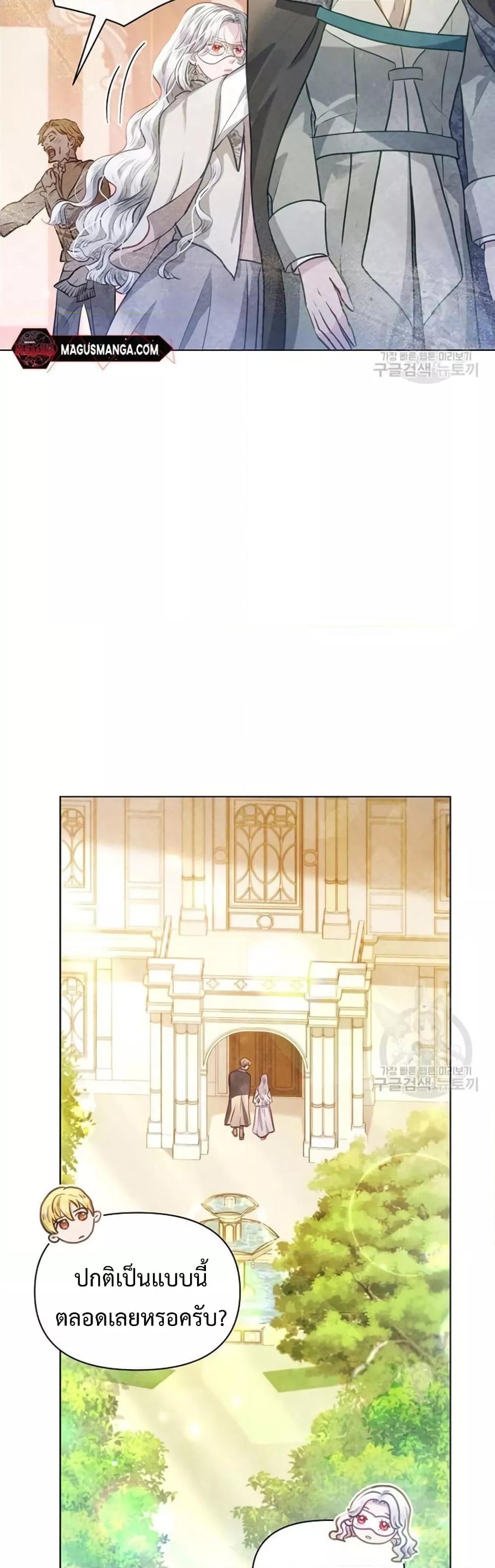 Manga-lc-com อ่านมังงะ อ่านการ์ตูน ออนไลน์ ฟรี The Duke’s Daughter Is Going on Strike ตอนที่ 1 2 3 4 5 6 7 8 9 10 11 12 13 14 ฟรี ไม่มีโฆษณา Manga-lc - อ่าน มังงะ อ่าน การ์ตูน ออนไลน์ อ่านมังงะ ฟรี