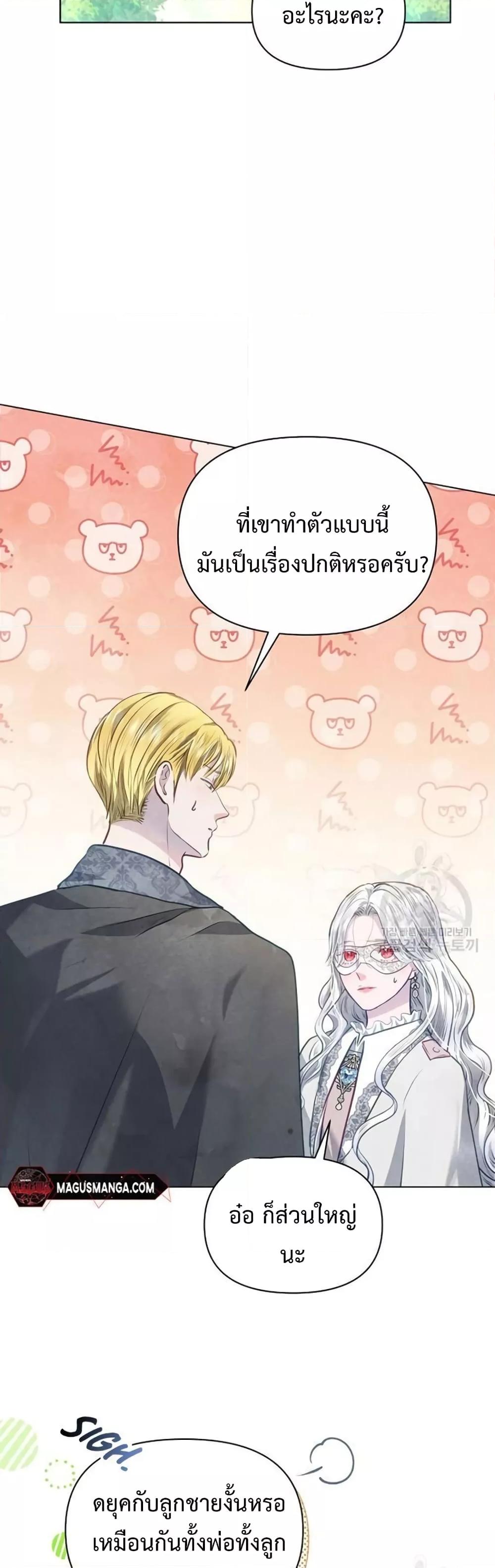 Manga-lc-com อ่านมังงะ อ่านการ์ตูน ออนไลน์ ฟรี The Duke’s Daughter Is Going on Strike ตอนที่ 1 2 3 4 5 6 7 8 9 10 11 12 13 14 ฟรี ไม่มีโฆษณา Manga-lc - อ่าน มังงะ อ่าน การ์ตูน ออนไลน์ อ่านมังงะ ฟรี