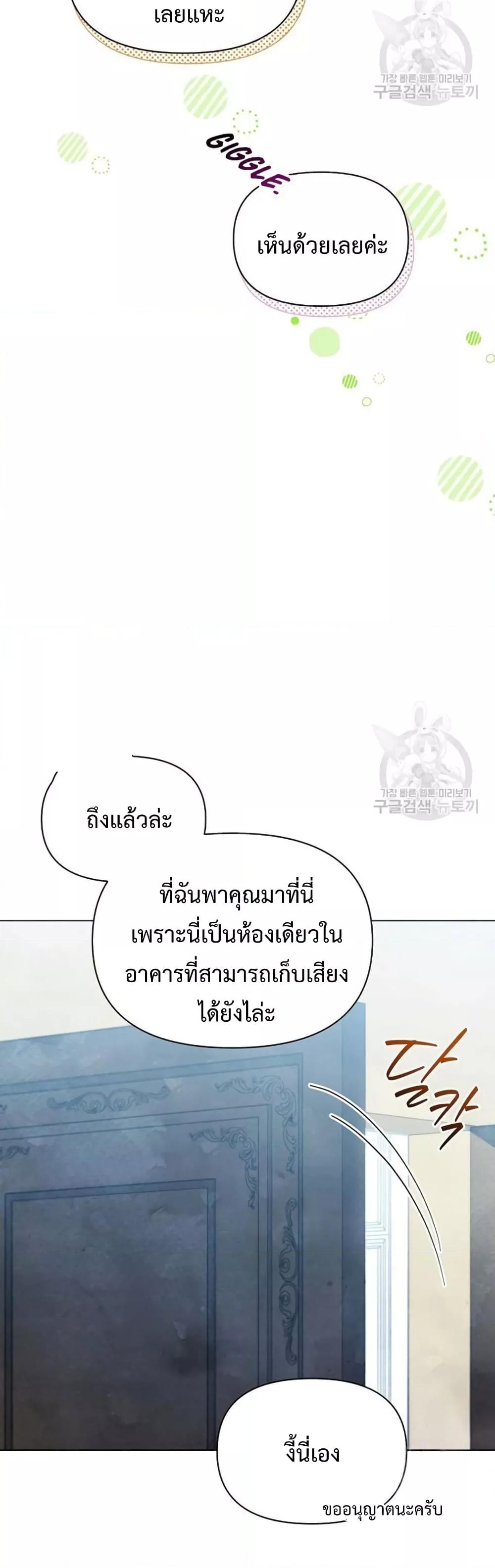 Manga-lc-com อ่านมังงะ อ่านการ์ตูน ออนไลน์ ฟรี The Duke’s Daughter Is Going on Strike ตอนที่ 1 2 3 4 5 6 7 8 9 10 11 12 13 14 ฟรี ไม่มีโฆษณา Manga-lc - อ่าน มังงะ อ่าน การ์ตูน ออนไลน์ อ่านมังงะ ฟรี