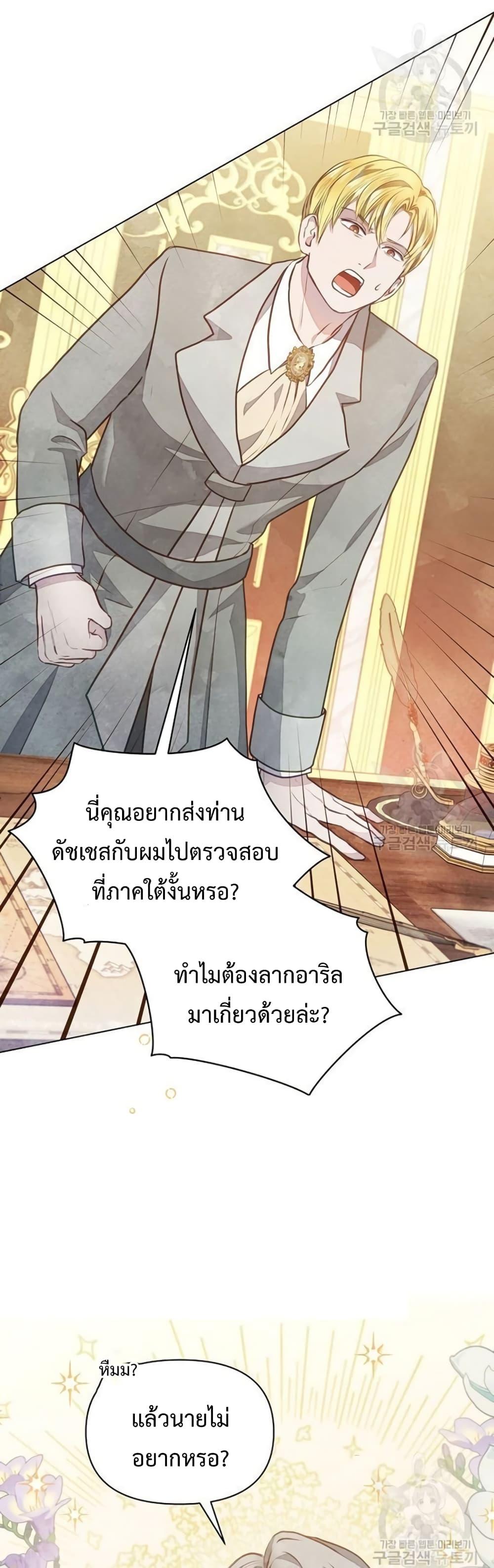 Manga-lc-com อ่านมังงะ อ่านการ์ตูน ออนไลน์ ฟรี The Duke’s Daughter Is Going on Strike ตอนที่ 1 2 3 4 5 6 7 8 9 10 11 12 13 14 ฟรี ไม่มีโฆษณา Manga-lc - อ่าน มังงะ อ่าน การ์ตูน ออนไลน์ อ่านมังงะ ฟรี