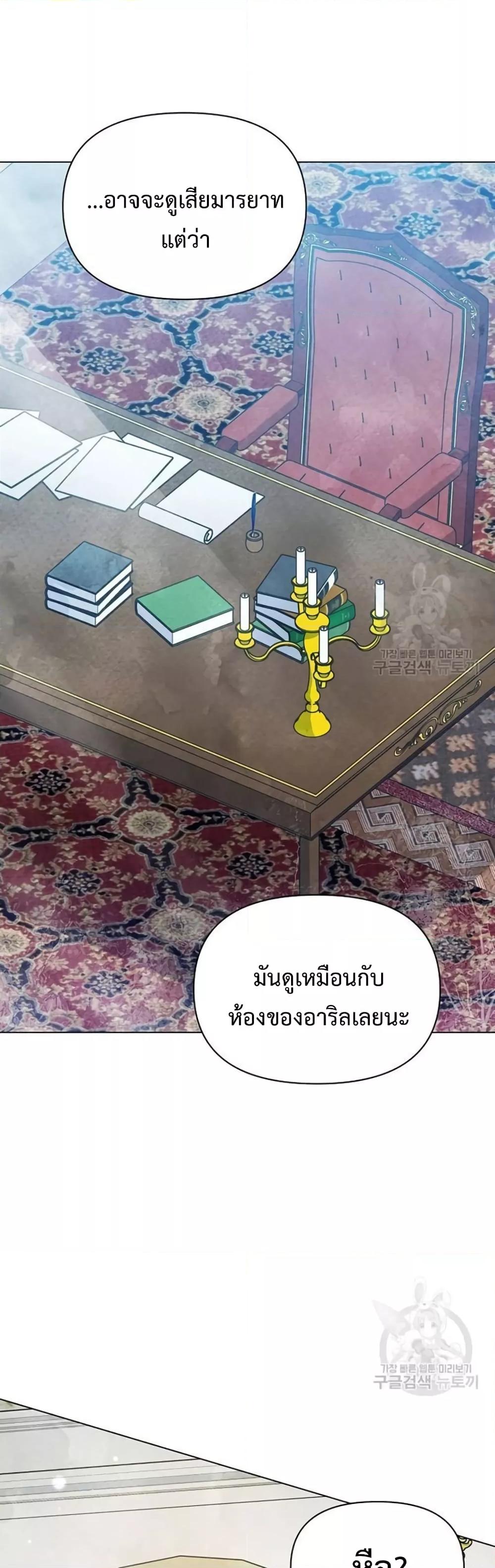 Manga-lc-com อ่านมังงะ อ่านการ์ตูน ออนไลน์ ฟรี The Duke’s Daughter Is Going on Strike ตอนที่ 1 2 3 4 5 6 7 8 9 10 11 12 13 14 ฟรี ไม่มีโฆษณา Manga-lc - อ่าน มังงะ อ่าน การ์ตูน ออนไลน์ อ่านมังงะ ฟรี