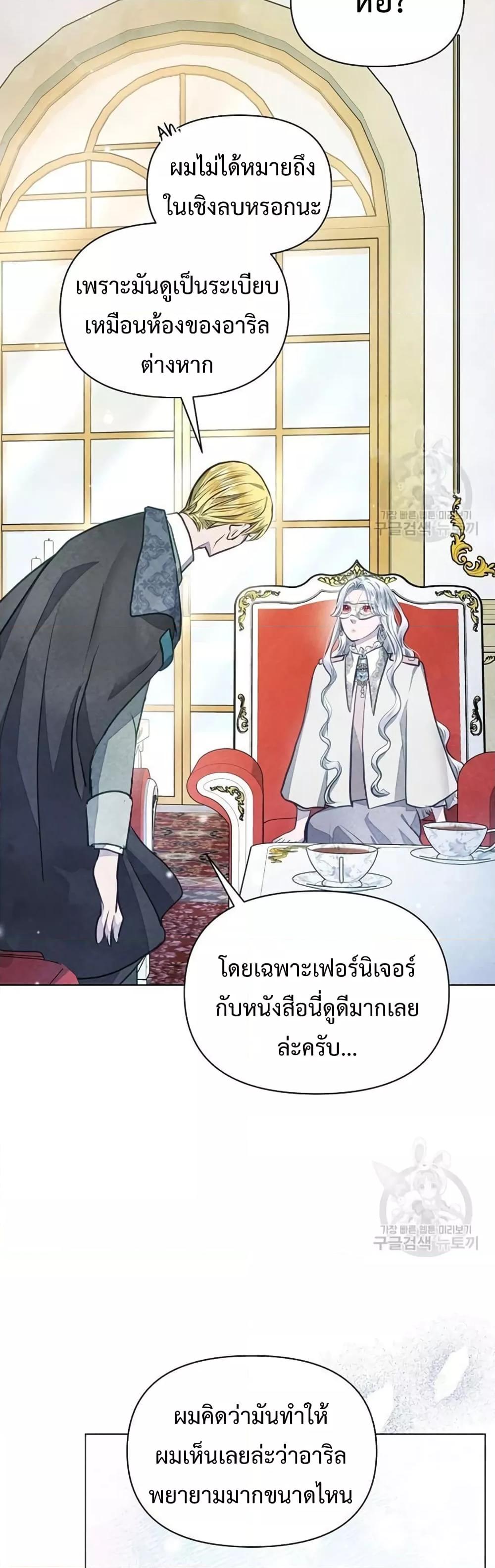 Manga-lc-com อ่านมังงะ อ่านการ์ตูน ออนไลน์ ฟรี The Duke’s Daughter Is Going on Strike ตอนที่ 1 2 3 4 5 6 7 8 9 10 11 12 13 14 ฟรี ไม่มีโฆษณา Manga-lc - อ่าน มังงะ อ่าน การ์ตูน ออนไลน์ อ่านมังงะ ฟรี