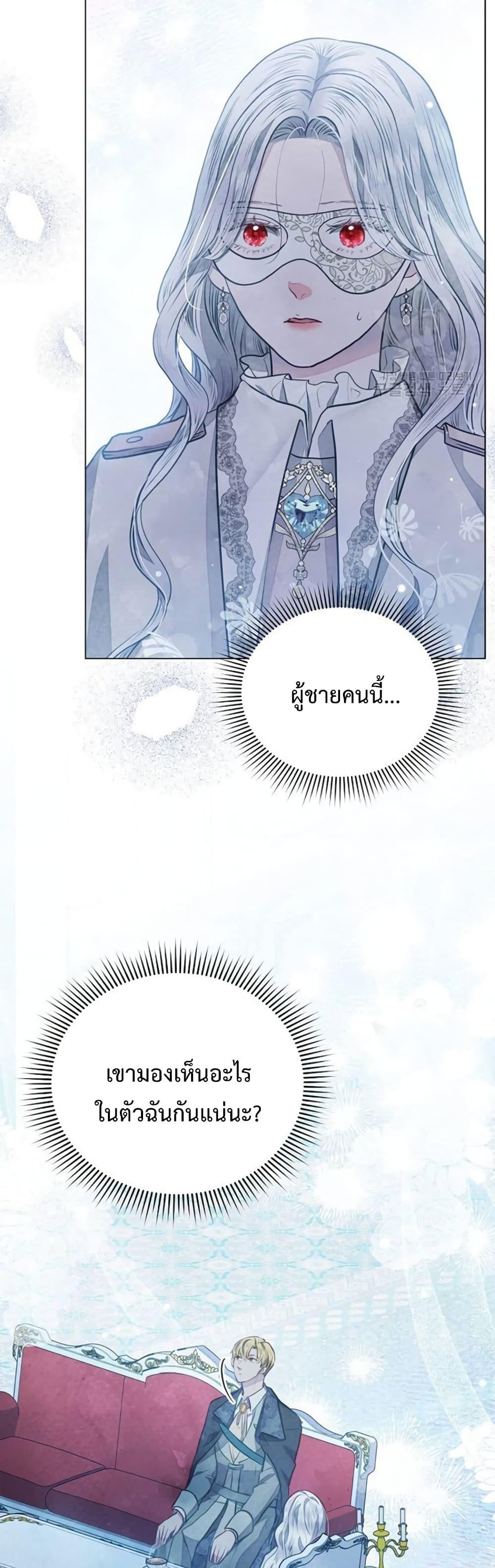 Manga-lc-com อ่านมังงะ อ่านการ์ตูน ออนไลน์ ฟรี The Duke’s Daughter Is Going on Strike ตอนที่ 1 2 3 4 5 6 7 8 9 10 11 12 13 14 ฟรี ไม่มีโฆษณา Manga-lc - อ่าน มังงะ อ่าน การ์ตูน ออนไลน์ อ่านมังงะ ฟรี